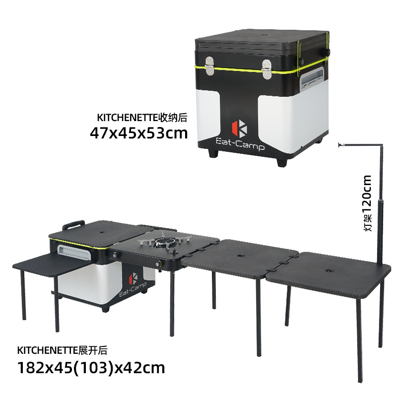 Camping Cooking Box - Taşınabilir Mobil Kamp Mutfak Masası, Katlanabilir