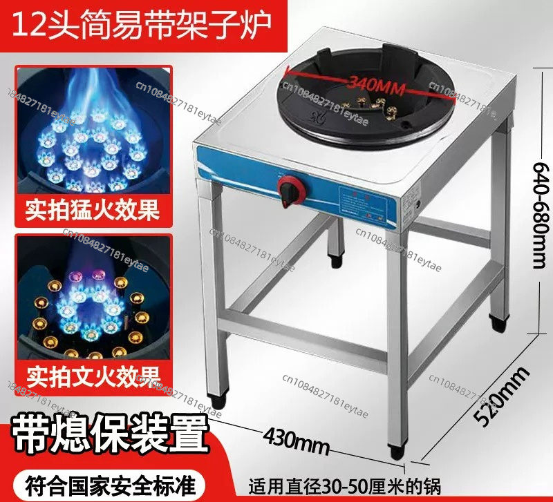40kW Yüksek Basınçlı Wok Ocak, - Camping Cooking Wok incelemesi ve fiyatı