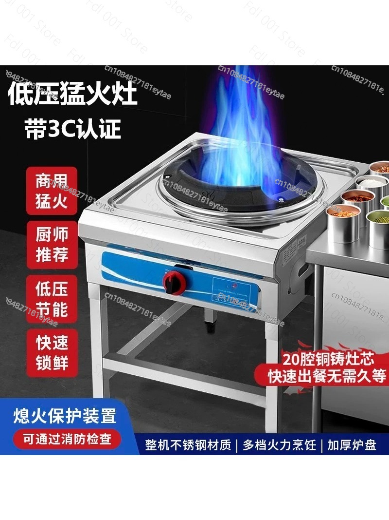 40kW Yüksek Basınçlı Wok Ocak, - Camping Cooking Wok incelemesi ve fiyatı